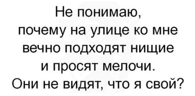 Шутки и комментарии из социальных сетей