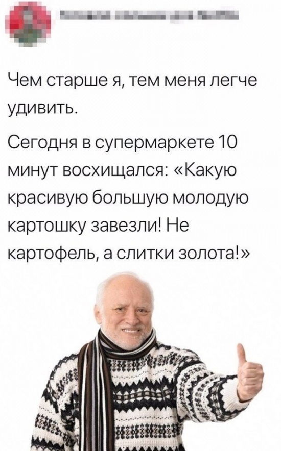 Шутки и комментарии из социальных сетей