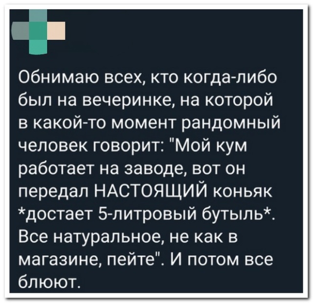 Шутки и комментарии из социальных сетей