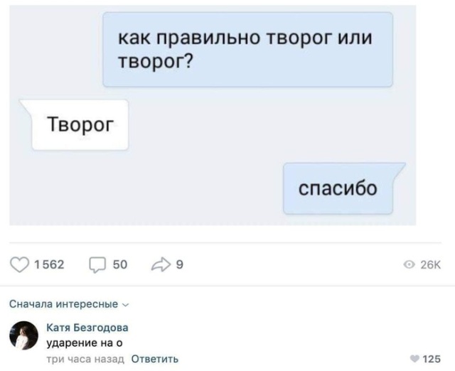 Шутки и комментарии из социальных сетей