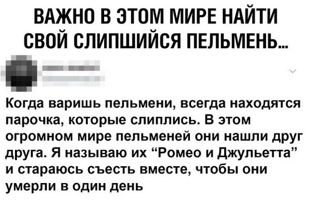 Шутки и комментарии из социальных сетей