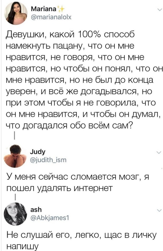 Шутки и комментарии из социальных сетей
