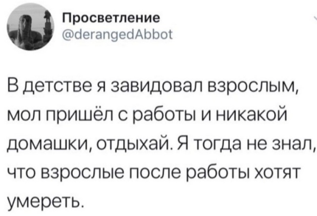 Шутки и комментарии из социальных сетей