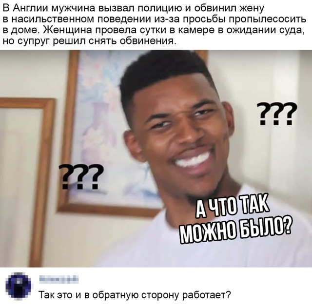 Шутки и комментарии из социальных сетей