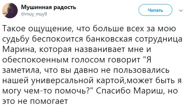 Шутки и комментарии из социальных сетей