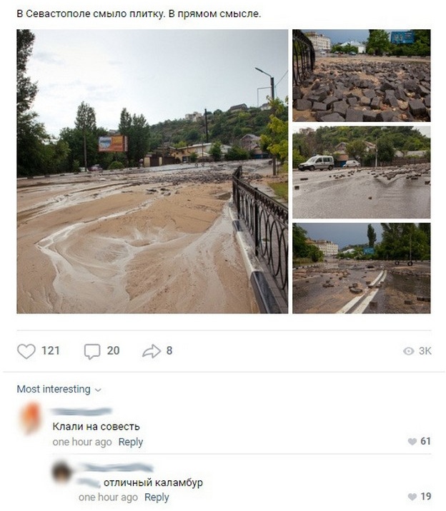 Шутки и комментарии из социальных сетей