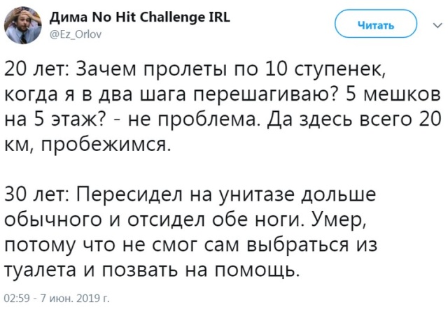 Шутки и комментарии из социальных сетей