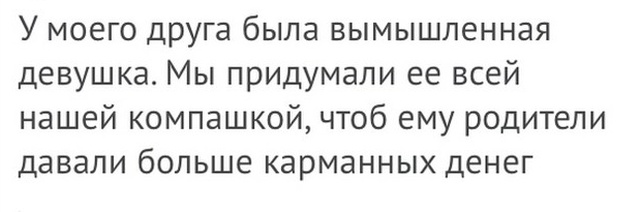 Шутки и комментарии из социальных сетей
