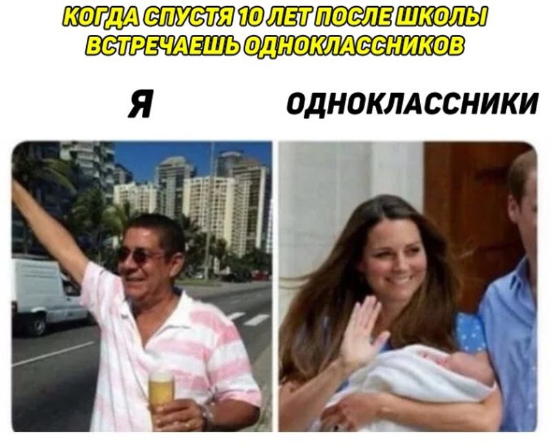 Прикольные картинки