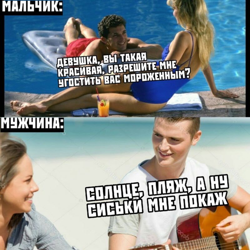 Прикольные картинки