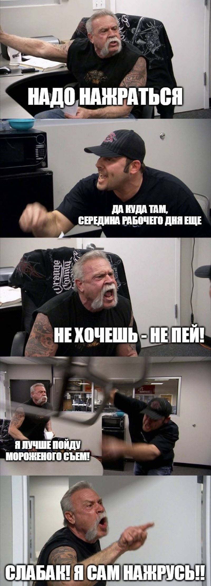 Прикольные картинки