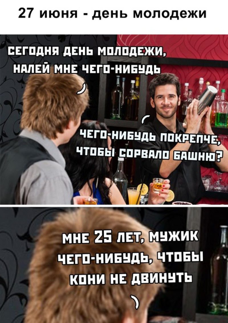 Прикольные картинки
