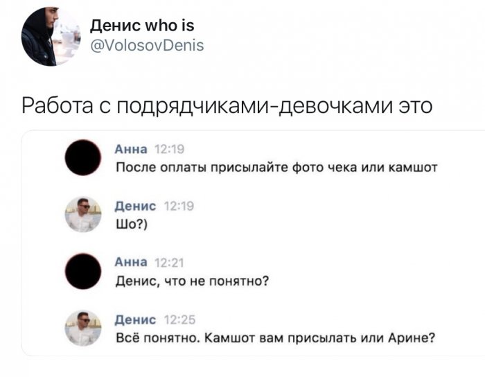 Забавные картинки