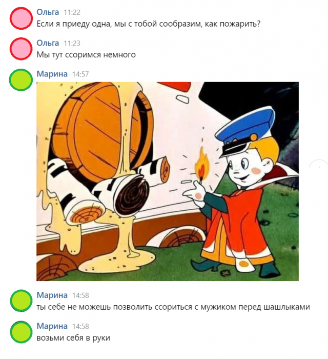 Забавные картинки