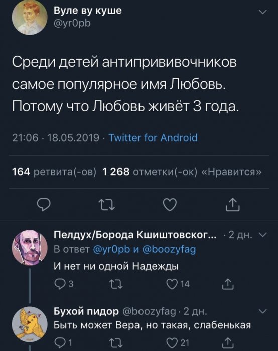 Забавные картинки