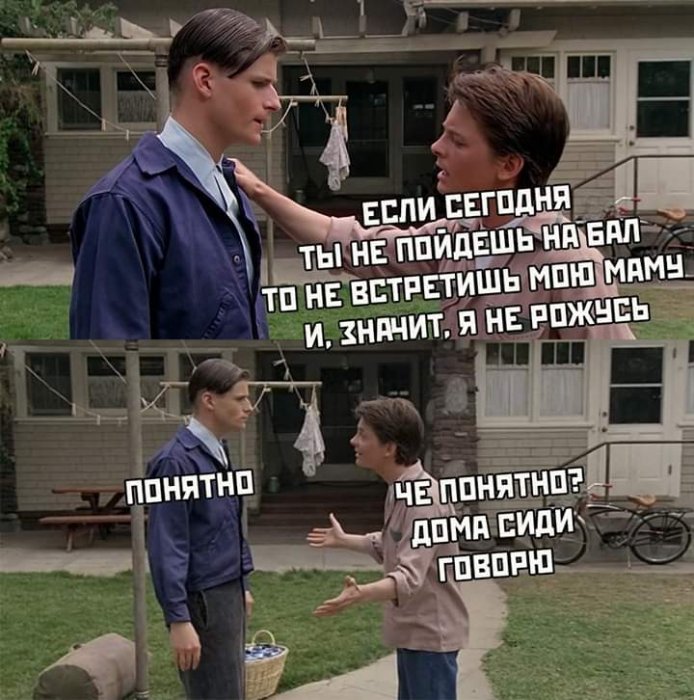 Забавные картинки