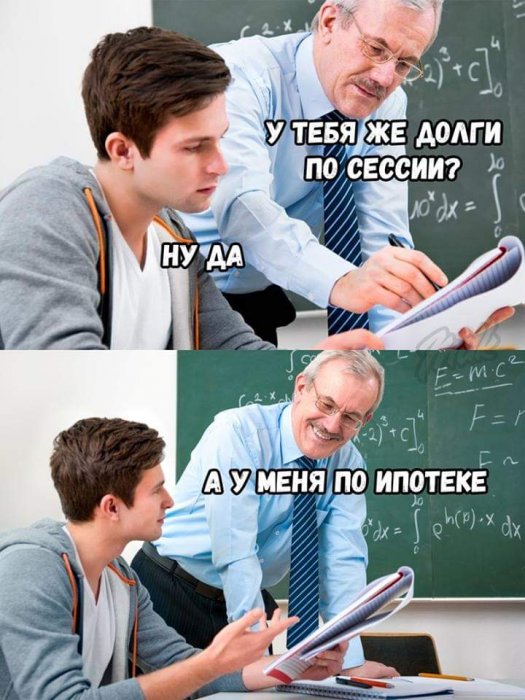 Забавные картинки