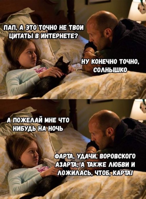 Забавные картинки
