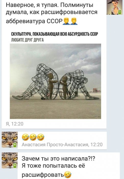 Забавные картинки