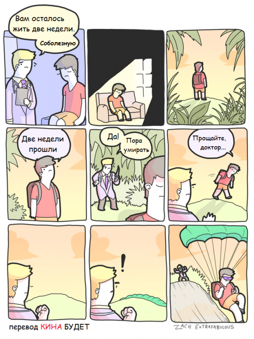 Забавные картинки