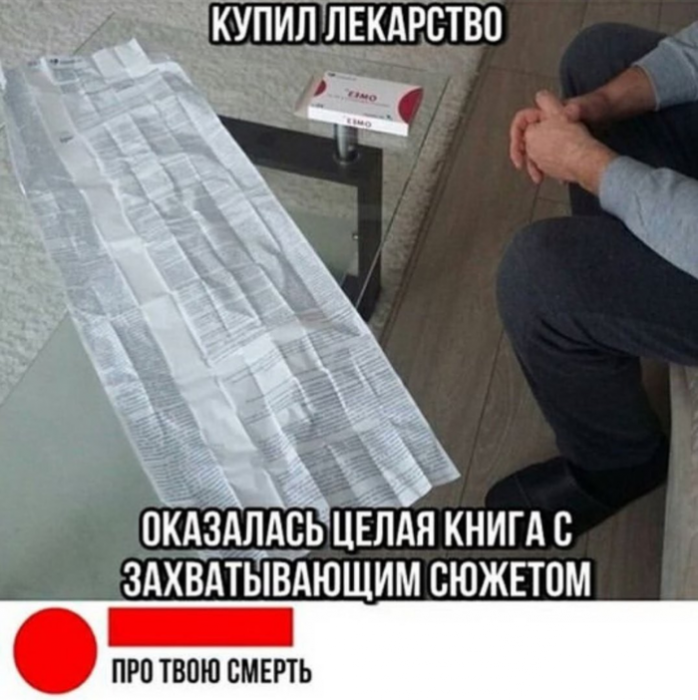 Забавные картинки