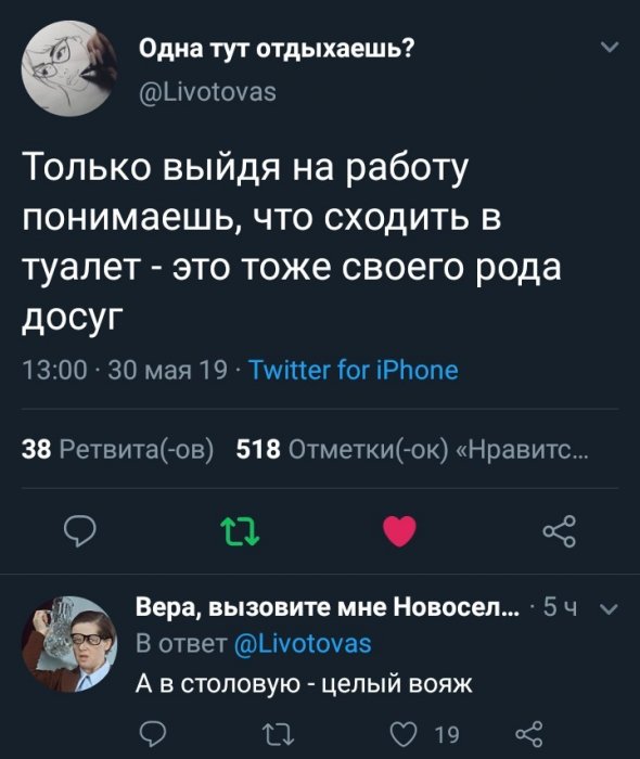 Забавные картинки