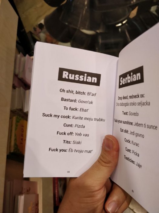 Забавные картинки