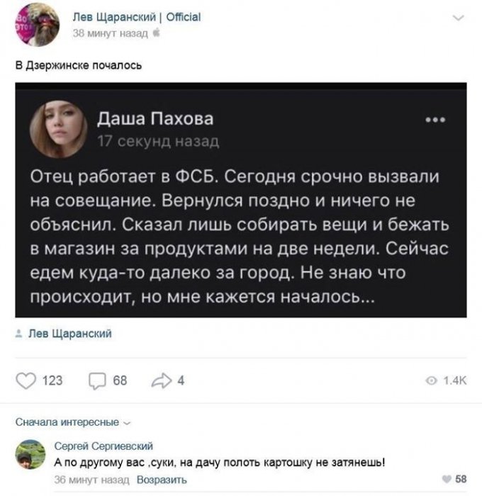 Забавные картинки