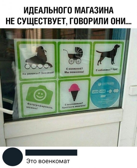 Забавные картинки