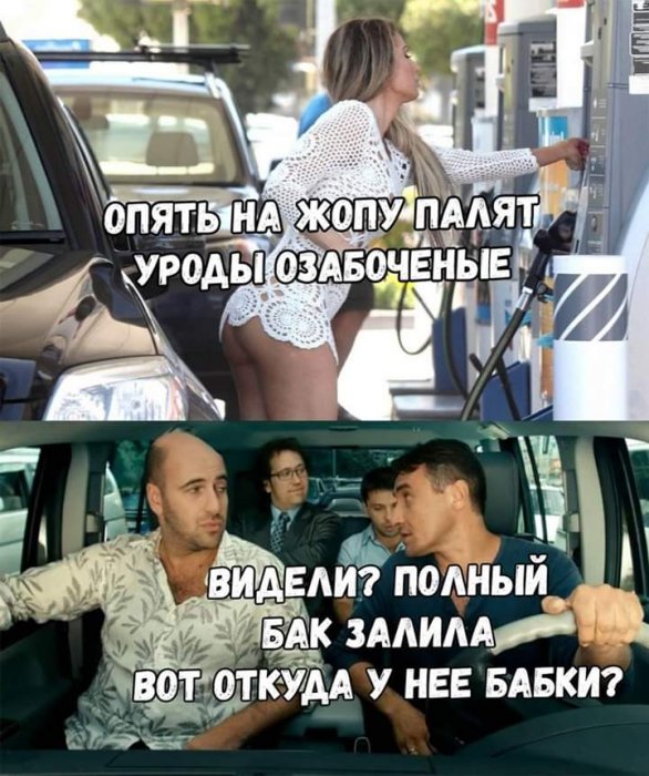 Забавные картинки