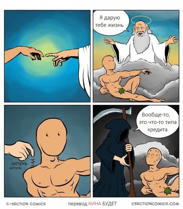 Забавные картинки