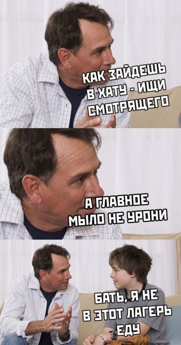 Забавные картинки