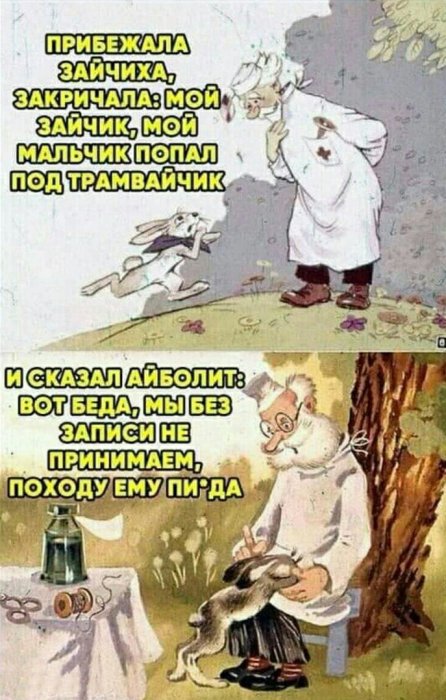 Забавные картинки