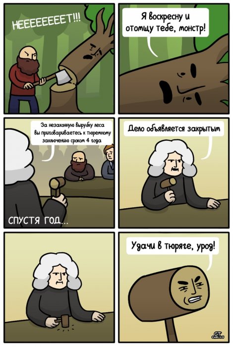Забавные картинки