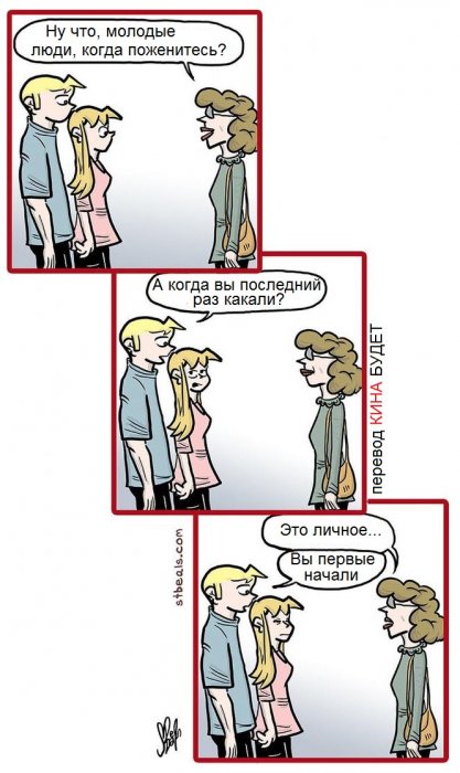 Забавные картинки