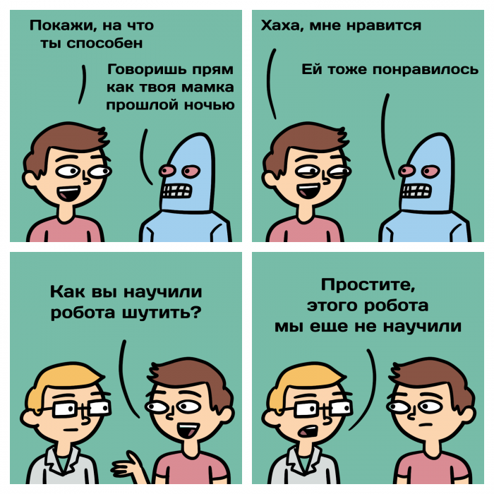 Забавные картинки