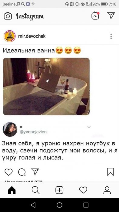Забавные картинки