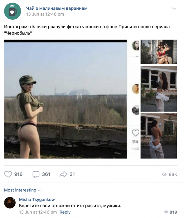 Забавные картинки