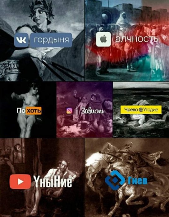 Забавные картинки