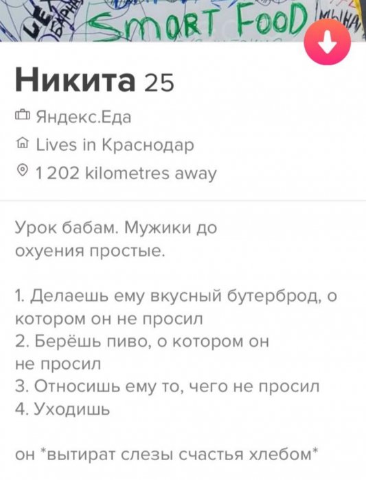 Забавные картинки