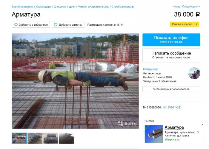 Забавные картинки
