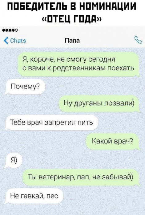 Забавные картинки