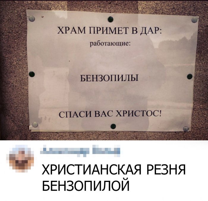 Забавные картинки