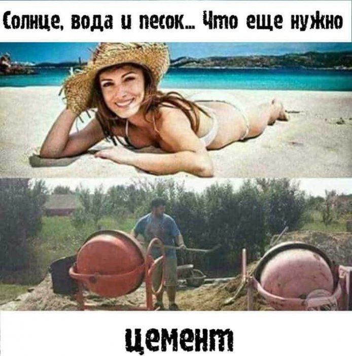 Забавные картинки
