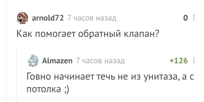 Забавные картинки