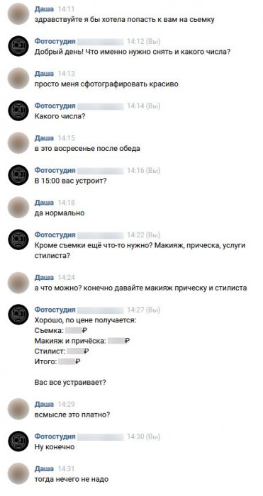 Забавные картинки
