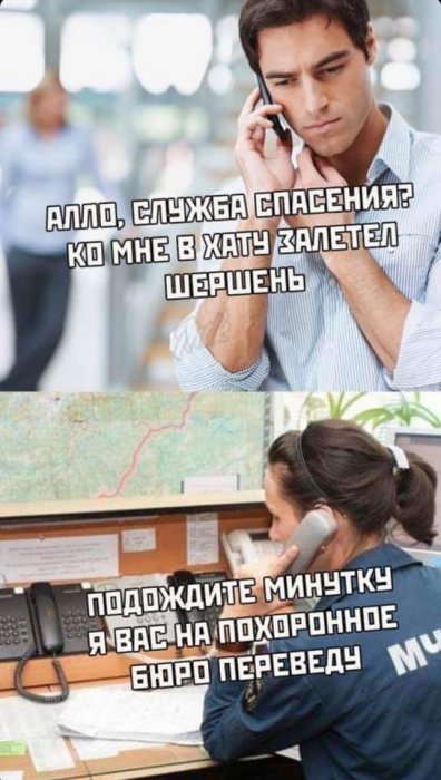 Девушки бывают разные