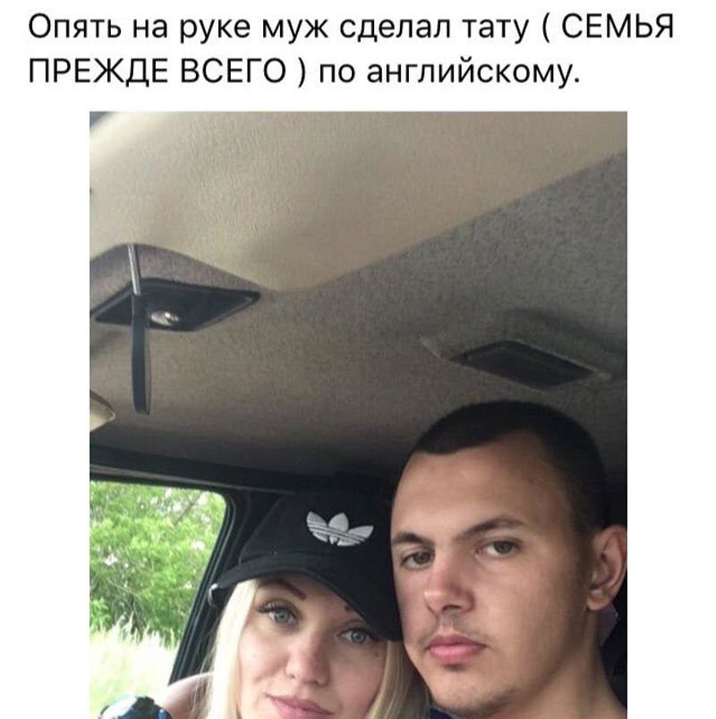 Простое счастье и татуировка