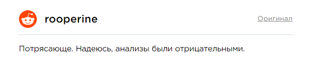 Осторожно, "батин юмор". Мужчина решил разыграть своего врача