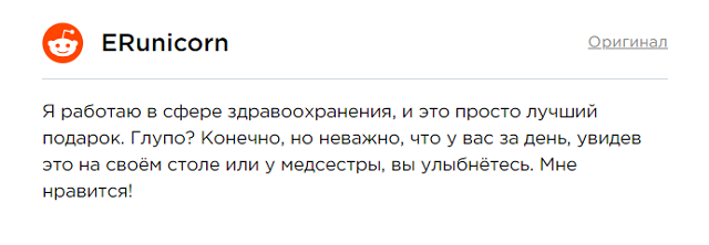 Осторожно, "батин юмор". Мужчина решил разыграть своего врача